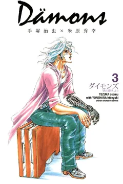 Vol. 3