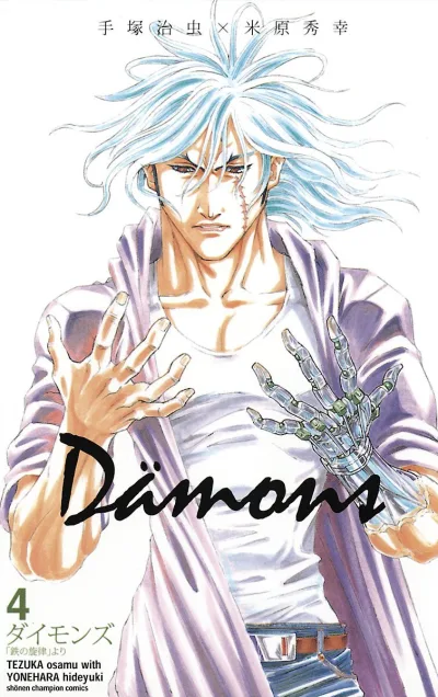 Cover of Vol. 4