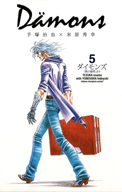 Cover of Vol. 5