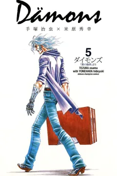 Vol. 5