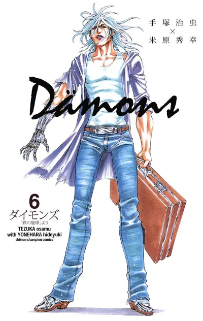 Cover of Vol. 6