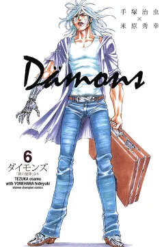 Vol. 6