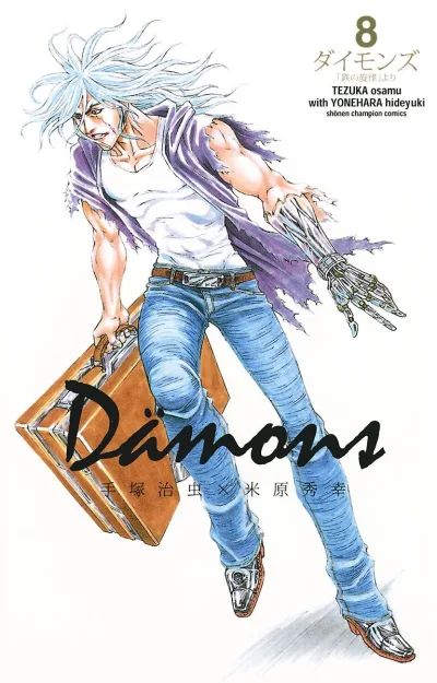 Cover of Vol. 8