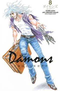 Vol. 8