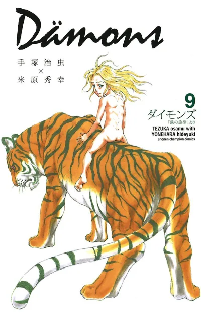 Cover of Vol. 9