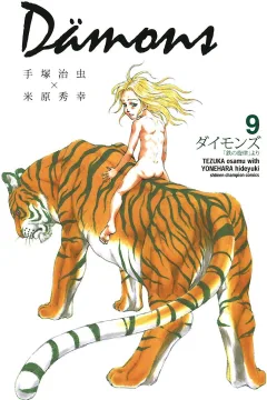 Vol. 9