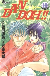 Vol. 10