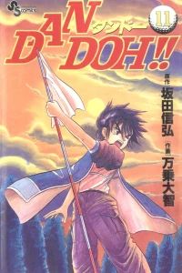 Vol. 11