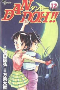 Vol. 12