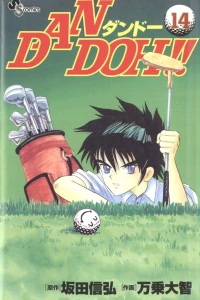 Vol. 14