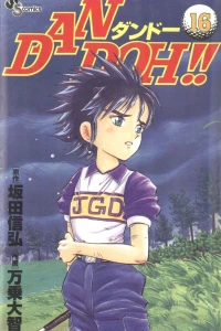 Vol. 16