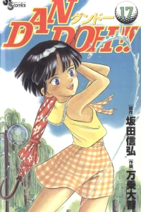 Vol. 17