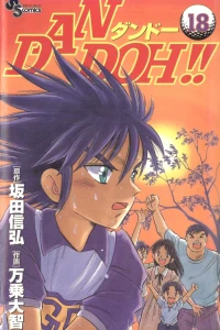 Vol. 18