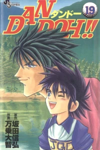 Vol. 19