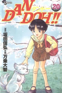 Vol. 20