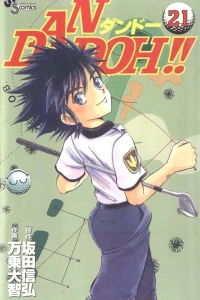 Vol. 21