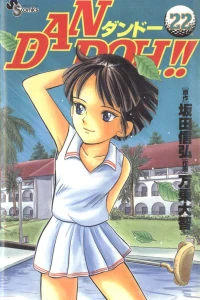 Vol. 22