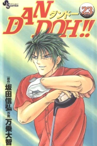 Vol. 23
