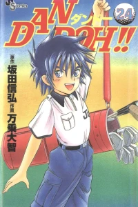 Vol. 24