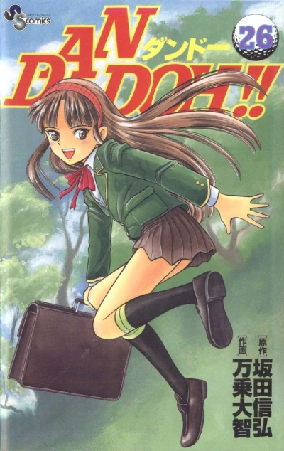 Cover of Vol. 26