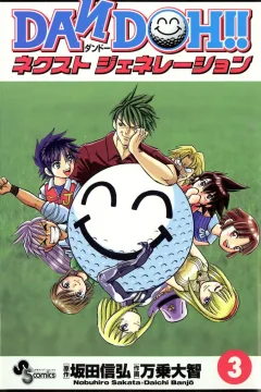Vol. 3