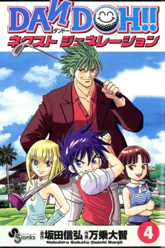 Vol. 4