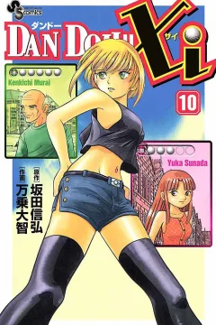 Vol. 10