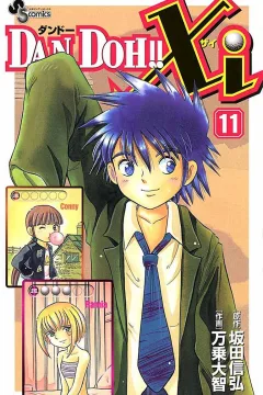 Vol. 11