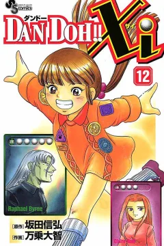 Vol. 12