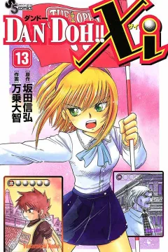 Vol. 13