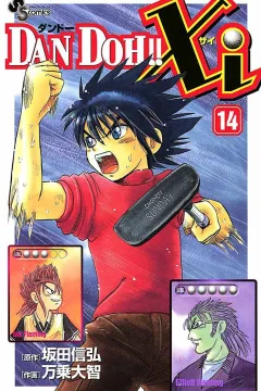Vol. 14