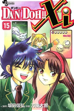 Vol. 15