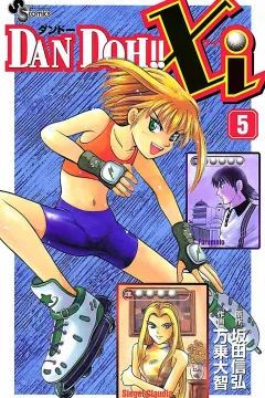 Vol. 5