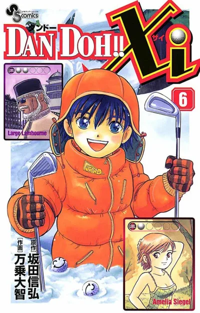 Cover of Vol. 6