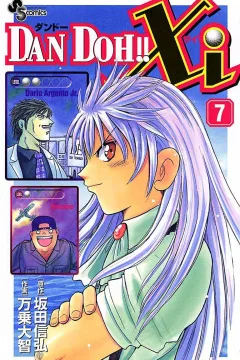 Vol. 7