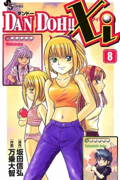 Vol. 8