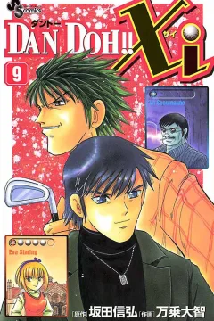 Vol. 9