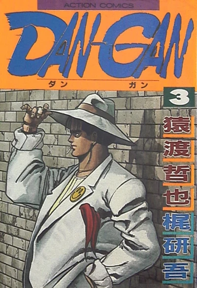 Cover of Vol. 3