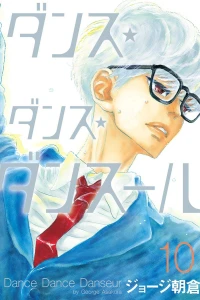 Vol. 10