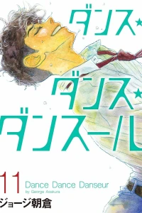 Vol. 11
