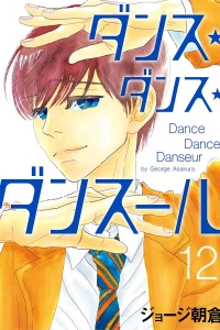 Vol. 12