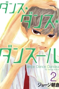 Vol. 2