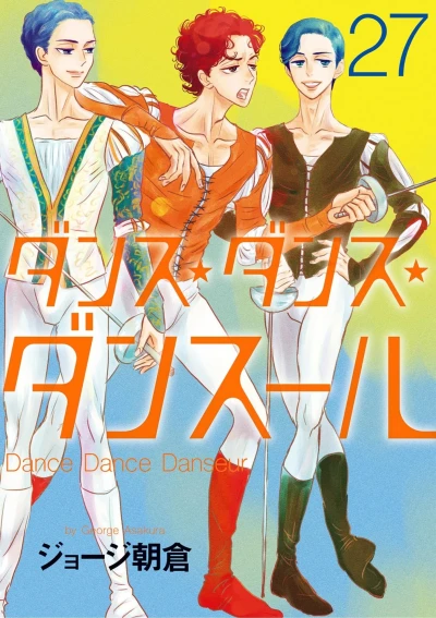 Cover of Vol. 27
