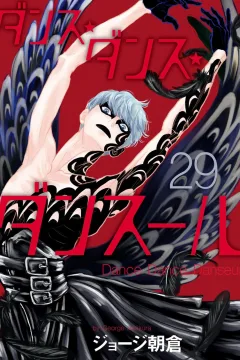 Vol. 29