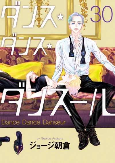 Cover of Vol. 30