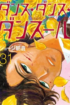 Vol. 31