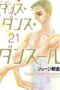 Vol. 21