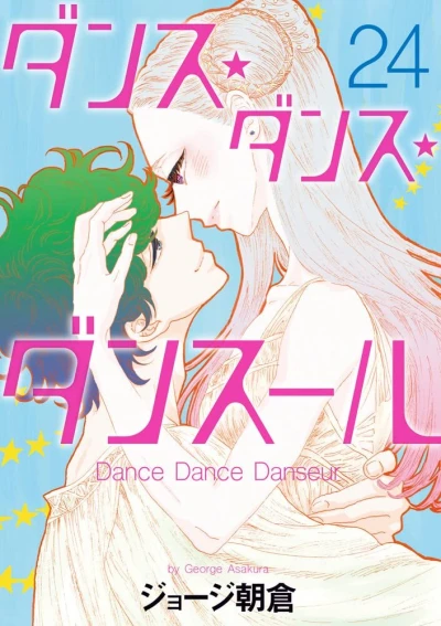 Cover of Vol. 24