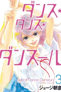 Vol. 3