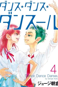 Vol. 4